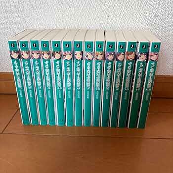 ようこそ実力至上主義の教室へ一年生編全巻セット Amazon.co.jp: ようこそ実力至上主義の教室へ 一年生編 全巻